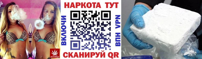 Виды наркотиков купить Гаджиево Канабис  blacksprut онион  Кокаин  ГАШ  Мефедрон  NBOMe 
