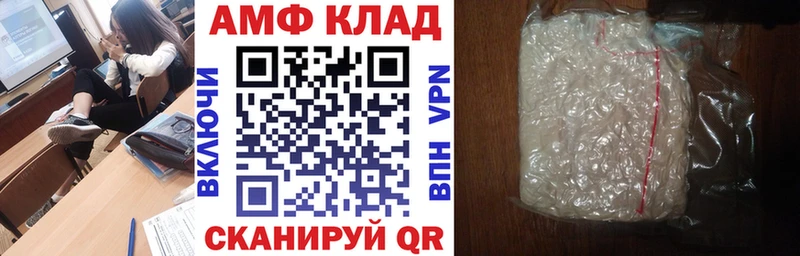 цена наркотик  Гаджиево  АМФ 97% 