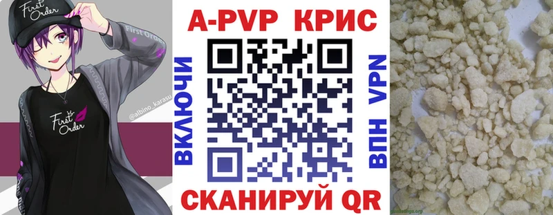 MEGA ТОР  хочу наркоту  Гаджиево  Alpha-PVP крисы CK 