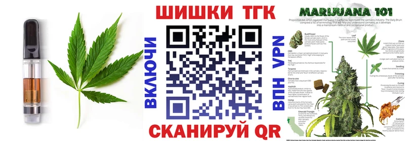 Canna-Cookies марихуана hydra как войти Гаджиево