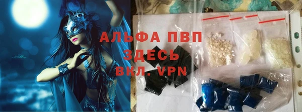 кристаллы Алексин