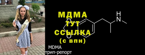 кристаллы Алексин