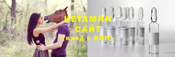 кристаллы Алексин