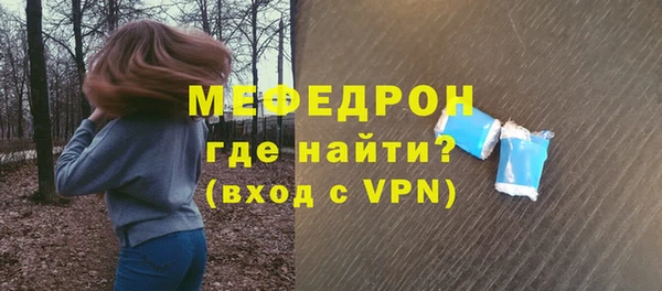 МДПВ Абдулино