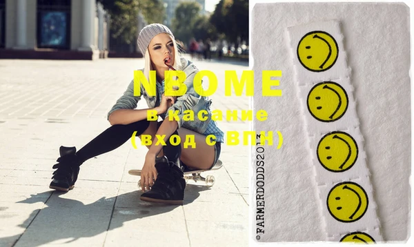 стафф Абаза