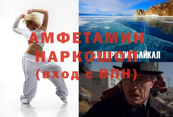 кристаллы Алексин