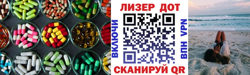 мориарти формула  Гаджиево  ЛСД экстази кислота  купить  сайты 
