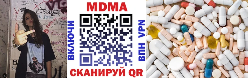 МДМА Molly Гаджиево