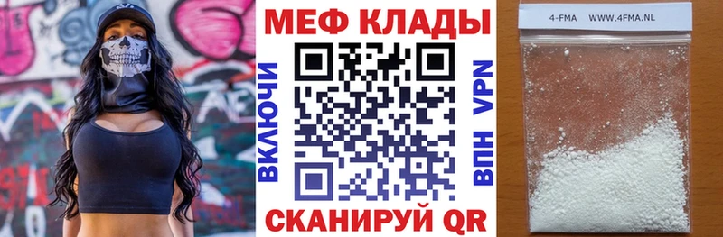 МЕФ mephedrone MEGA ссылка Гаджиево