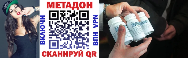 KRAKEN ССЫЛКА где купить Гаджиево Метадон кристалл