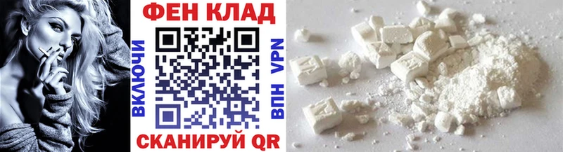 Первитин пудра  hydra tor  Гаджиево 