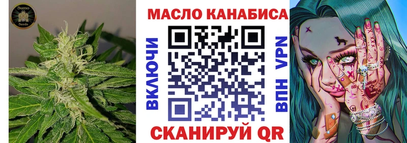 ТГК вейп где купить наркоту Гаджиево