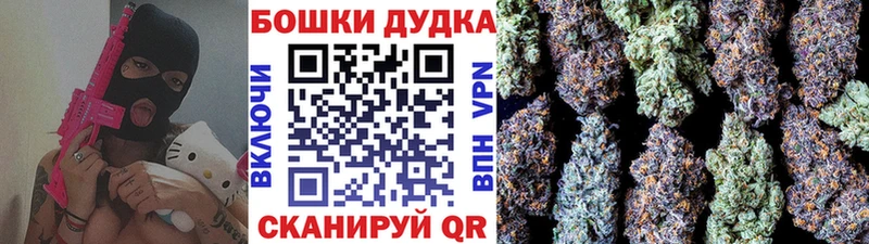 Бошки марихуана THC 21% Гаджиево
